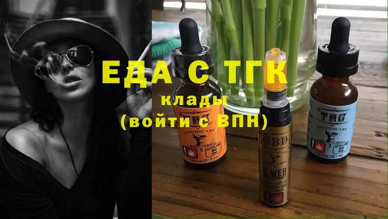 Cannafood конопля  даркнет наркотические препараты  Зея  KRAKEN ССЫЛКА 